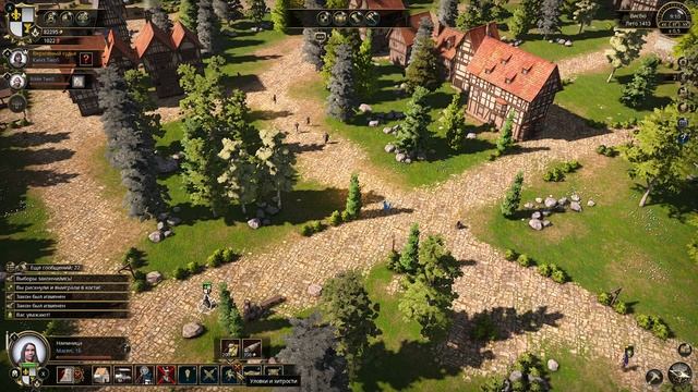 Неприкасаемый правитель | The Guild 3 #7 смотреть онлайн