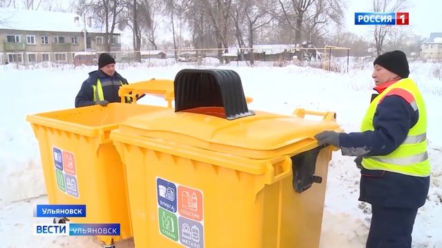 В Заволжском районе появились контейнеры для раздельного сбора мусора. смотреть онлайн
