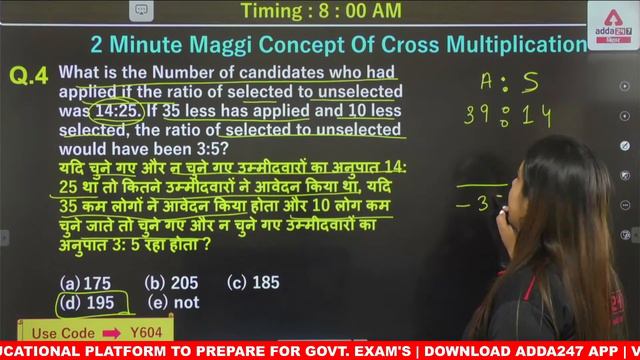 JSSC Maths 2022 | Ratio And Proportion | JSSC Excise Constable, Nagar Palika,Technician #5 смотреть онлайн