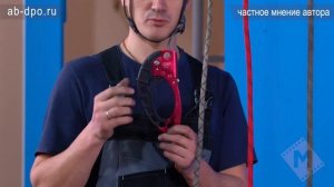 Занятие №77. Устройства для подъема на высоту. Зажим ручной «Жумар» тип №3.