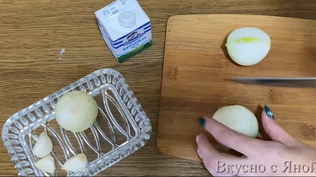 Веганская Кухня