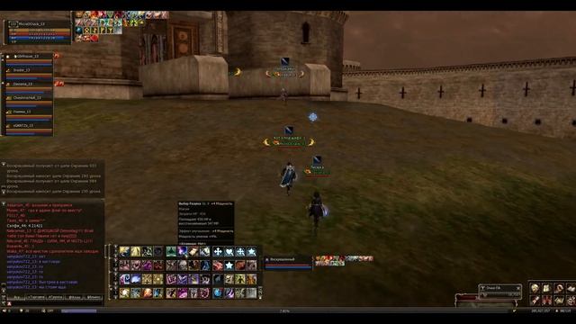 L2. Server Airin MSO(Первый взгляд) смотреть онлайн