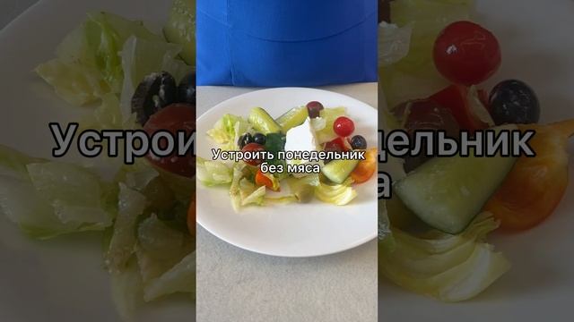 Как помочь планете в понедельник? смотреть онлайн