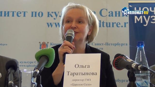 Ночь музеев 2013. Царское Село смотреть онлайн