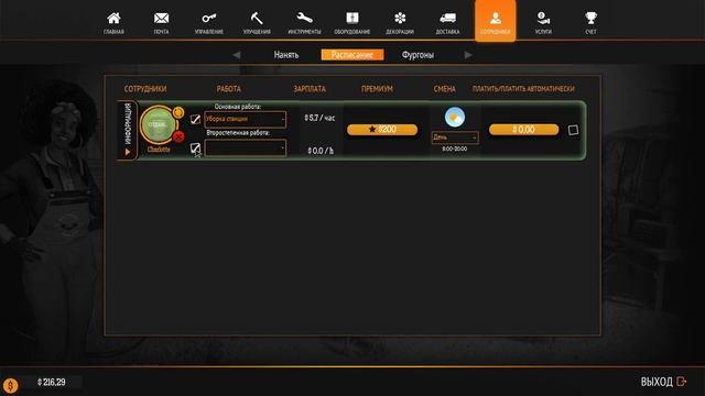 МОЙКА И КАНАЛИЗАЦИЯ | Gas Station Simulator смотреть онлайн