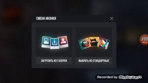 Как зарегистрироваться в игре   standoff 2?