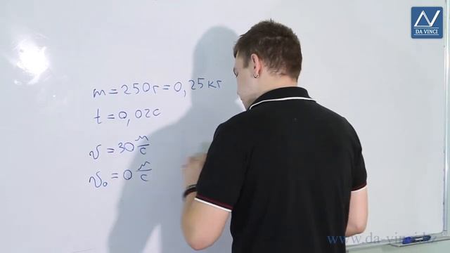 9 класс, 15 урок, Сила Второй закон Ньютона смотреть онлайн