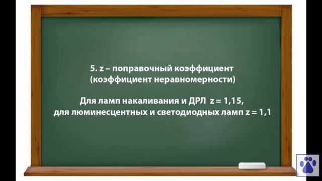1/7 монтаж электропроводки # электромонтажные работы в квартире своими руками смотреть онлайн