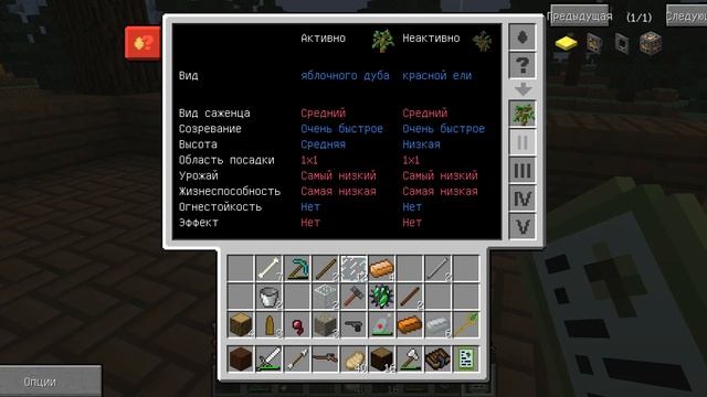 Строим Дробитель! №14 смотреть онлайн