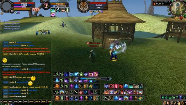 Perfect World PvP (3 чи Нагиб) | Sirius (2010) | Bishop007 смотреть онлайн