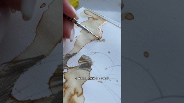Самый большой страх художника❗️Читай описаниеСамый большой страх художника❗️Читай описание смотреть онлайн