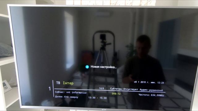 Настройка бесплатных цифровых эфирных Т2 каналов на телевизоре KIVI смотреть онлайн