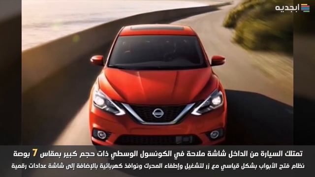 نيسان صني 2020 - مواصفات و اسعار سيارة نيسان صني 2020 - Nissan sunny 2020 смотреть онлайн