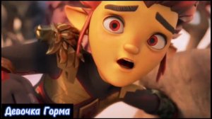 Клип гормити - Рифф и Аоки "despacito"