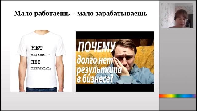 Стадии сетевого бизнеса-Зидханова смотреть онлайн