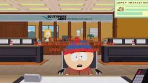 Южный Парк   Стэн вложил деньги в банк