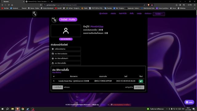 สอนเพิ่มมูลค่าบัญชี Steam แบบโคตรง่าย!! смотреть онлайн