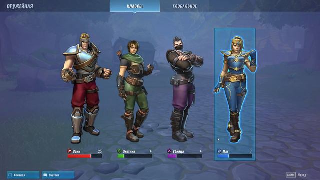 Вернут ли Paladins Battlegrounds в Paladins? | 2021 смотреть онлайн