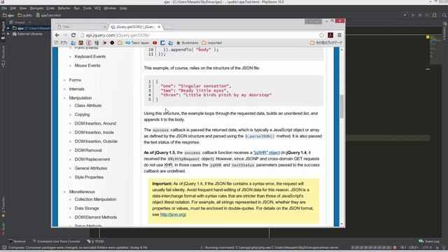 jQuery Ajax入門 第2章ファンクション レッスン 3 getJSON смотреть онлайн