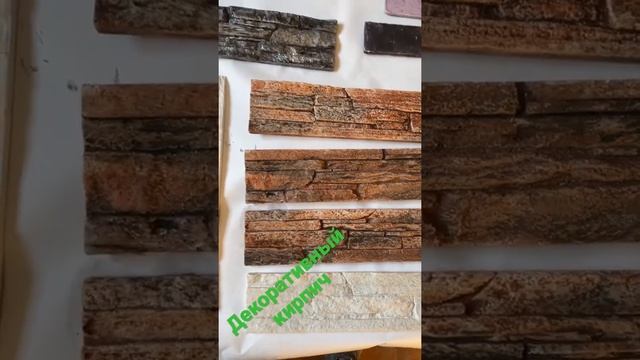 Кирпич из Гипса !своими руками #декор #своимируками #latest #штукатурка