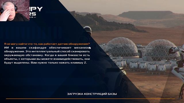 Поиски лута и ошибка с фермой - Occupy Mars The Game #06 смотреть онлайн