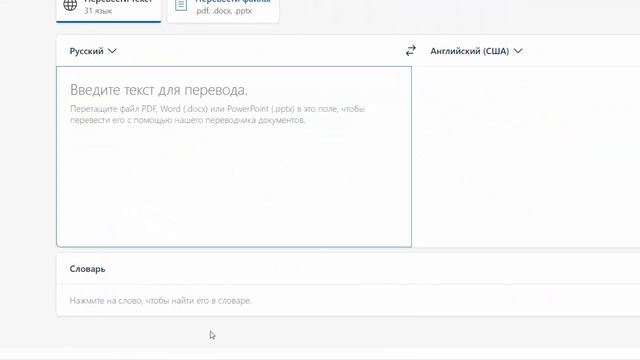 Самый лучший в мире переводчик? смотреть онлайн