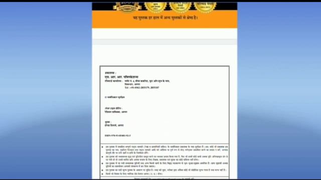 Jnv Class 6 Admission Form 2023| Navodaya Vidyalaya Class 6 Admission Form 2023 #नवोदय #jnv смотреть онлайн