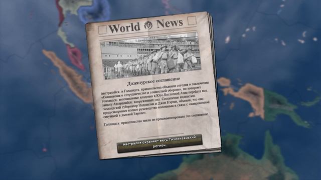 Австралия на защите Тихого океана в Hearts of iron 4 смотреть онлайн