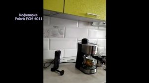обзор кофеварки Polaris PCM 4011 BRILLIANT collection