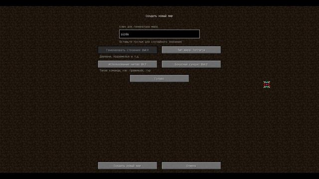 #6 Обзор мода minecraft "2d minecraft" смотреть онлайн