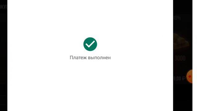 я сделал первую покупку в Standoff2