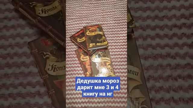 моя коллекция книг коты-воители. смотреть онлайн