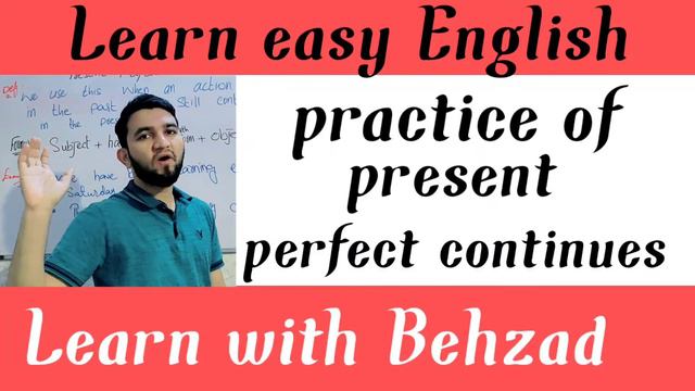 How to speak fluent English learn with Behzad practice present perfect continues #learning #english смотреть онлайн