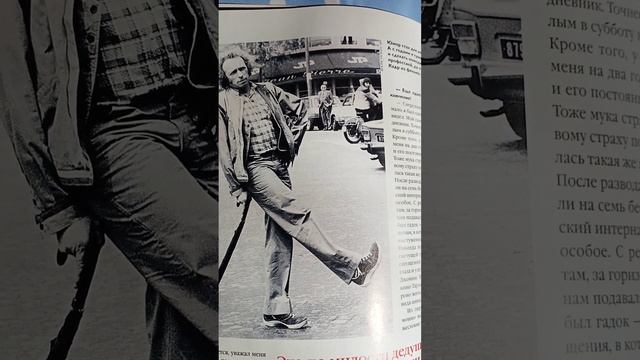 Пьер Ришар смотреть онлайн