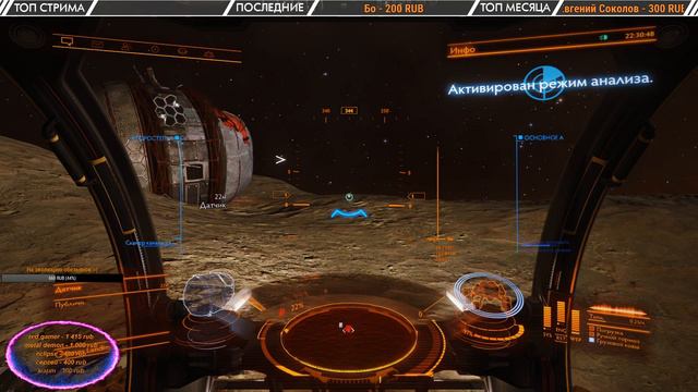 СТРИМ ► Elite Dangerous - Может быть ТРП не так уж и плох? #6 смотреть онлайн