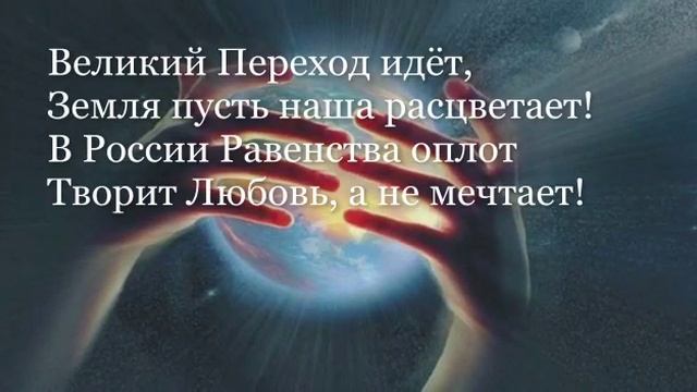 Светлана Колычева. Глаз Бога. смотреть онлайн