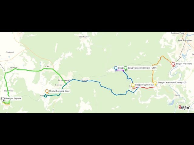 Уральские виадуки Транссиба смотреть онлайн