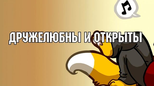 ПОЧЕМУ ФУРРИ ФЕНДОМ УНИКАЛЕН? (7 ПРИЧИН) | TOP 7 REASONS FURRY FANDOM IS UNIQUE