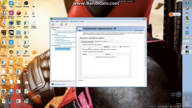 что делать если игры лагают.Ответ тут. смотреть онлайн