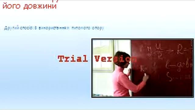Вимірювання опору смотреть онлайн