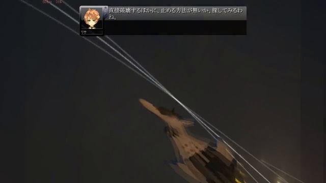 RaidersSphere4th エピソード25 смотреть онлайн