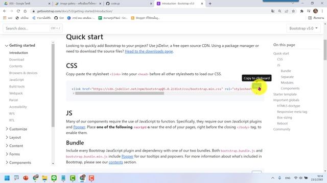 เว็บแอป การทำ Image Gallery แบบ Modal ด้วย Bootstrap 5 смотреть онлайн