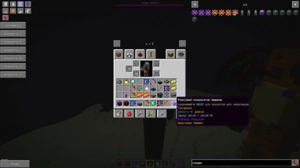 Гайд по Draconil Evolution -1 часть перед хаосом