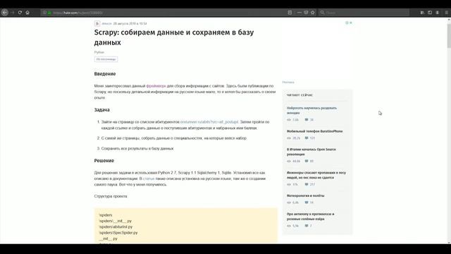 📱 Andrax: это не смартфон, это хакерфон смотреть онлайн