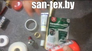 Как паковать резьбовые соединения? ЛЕН(пакля), Фум ЛЕНТА, НИТЬ, Анаэробный герметик!!!??