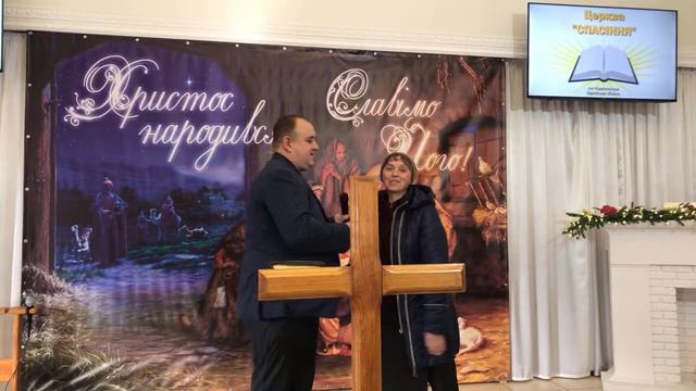 Церква «Спасіння» недільне Богослужіння 31.12.2023