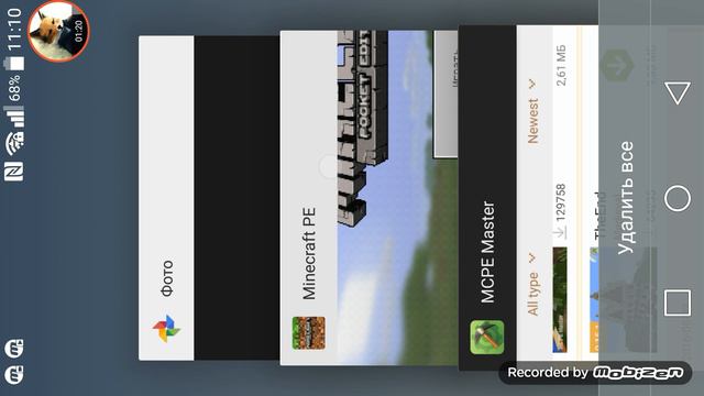 Текстуры на майнкрафт пе 0.15.0+ смотреть онлайн