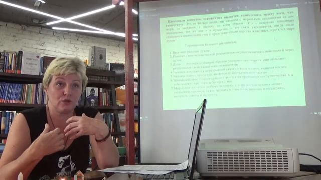 Животное Силы. Как принять свой природный неисчерпаемый ресурс / Нина Карасева смотреть онлайн