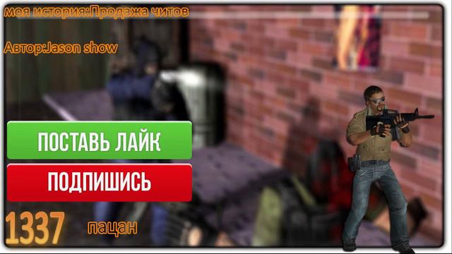 История как играть в кс 1 6 смотреть онлайн