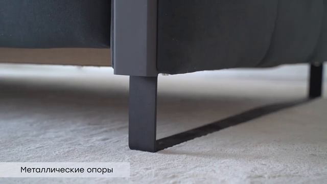 Видео-обзор дивана "Ричи" от фабрики "Аврора" смотреть онлайн